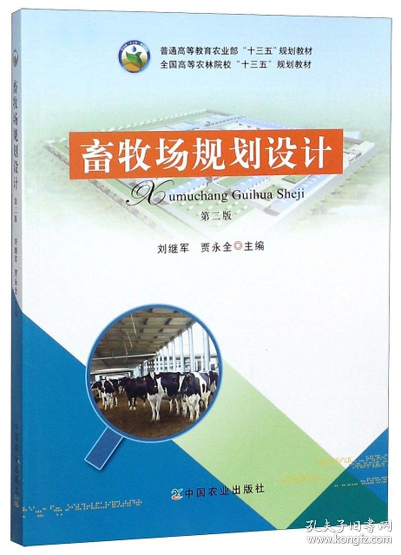 种猪繁育：在现代农业中的重要性与挑战